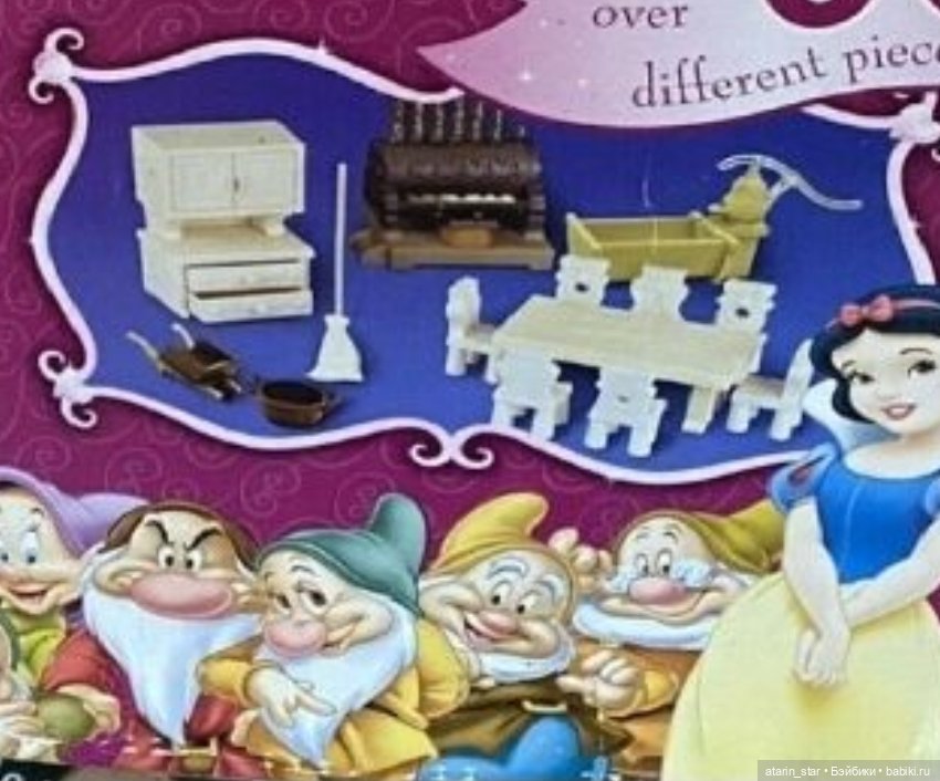 Большой дом Белоснежки и семи гномов (фото 2)