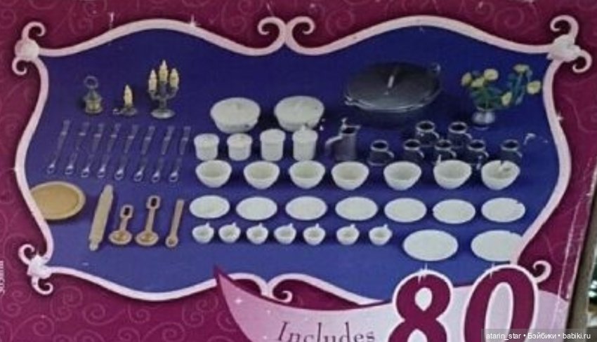 Большой дом Белоснежки и семи гномов