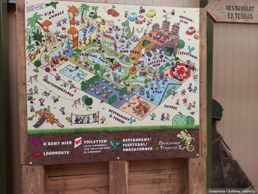 Fashion Dolls 358 — Туризм и путешествия: фотоотчеты из поездок