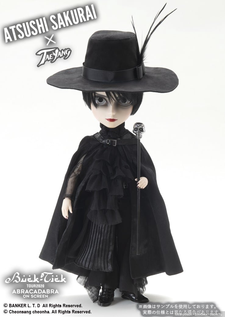 Новинка от Pullip 2022: Taeyang Atsushi Sakurai