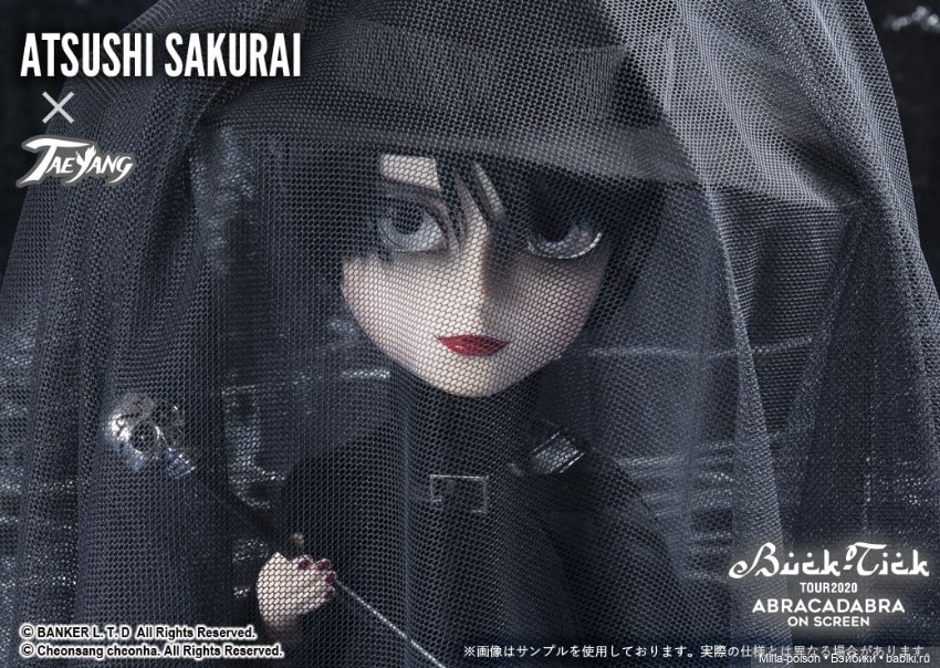 Новинка от Pullip 2022: Taeyang Atsushi Sakurai (фото 6)