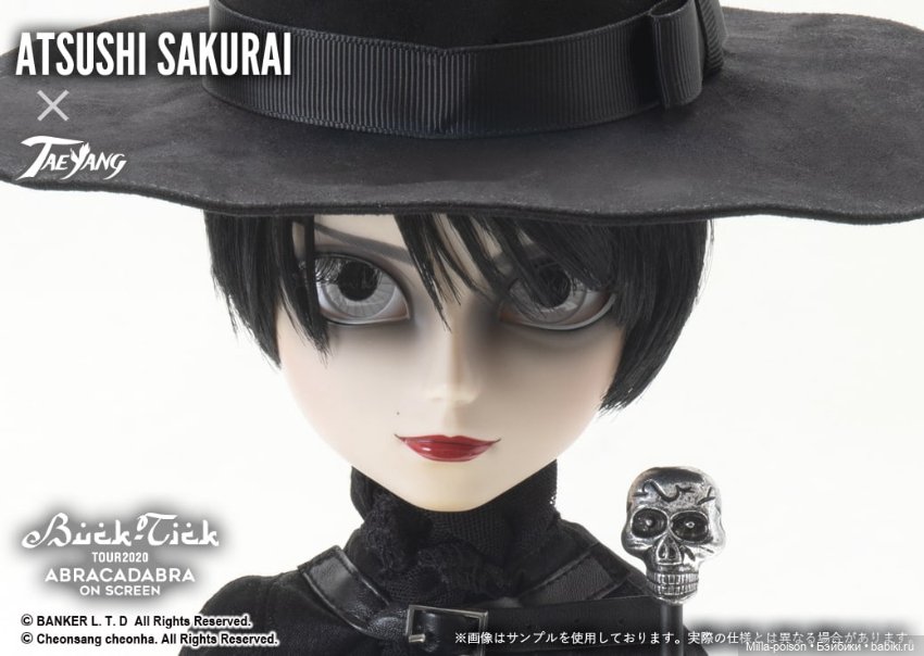 Новинка от Pullip 2022: Taeyang Atsushi Sakurai (фото 10)