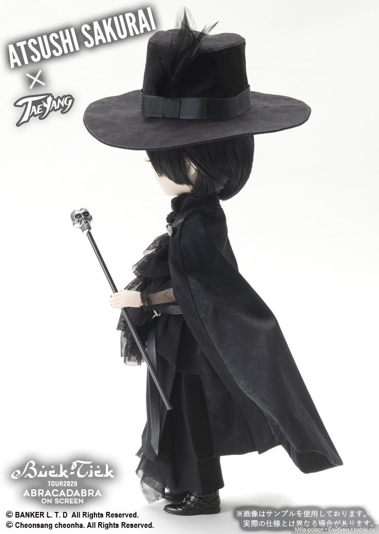 Новинка от Pullip 2022: Taeyang Atsushi Sakurai