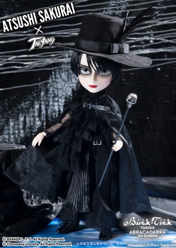 Новинка от Pullip 2022: Taeyang Atsushi Sakurai (фото 3)