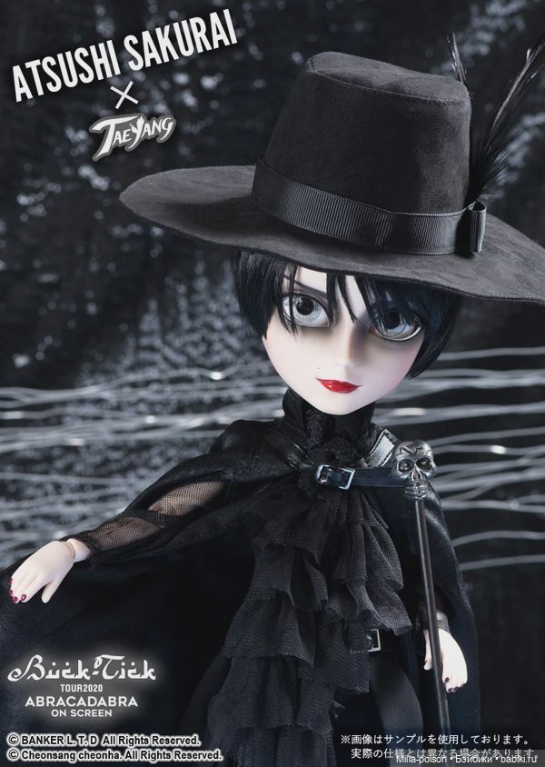 Новинка от Pullip 2022: Taeyang Atsushi Sakurai (фото 2)