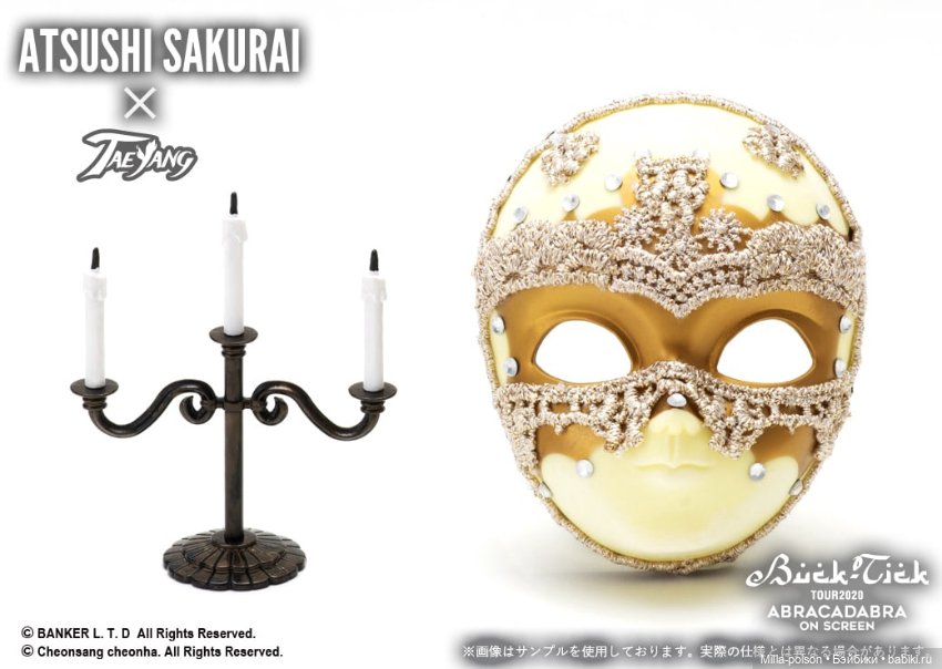 Новинка от Pullip 2022: Taeyang Atsushi Sakurai (фото 9)