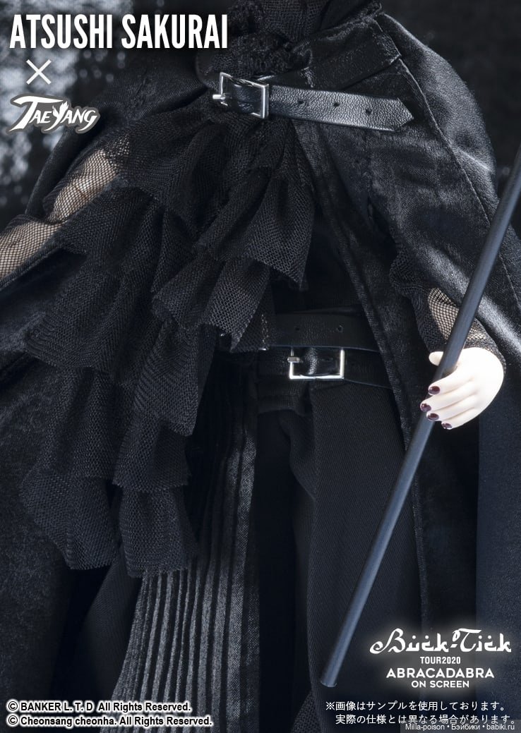 Новинка от Pullip 2022: Taeyang Atsushi Sakurai (фото 7)