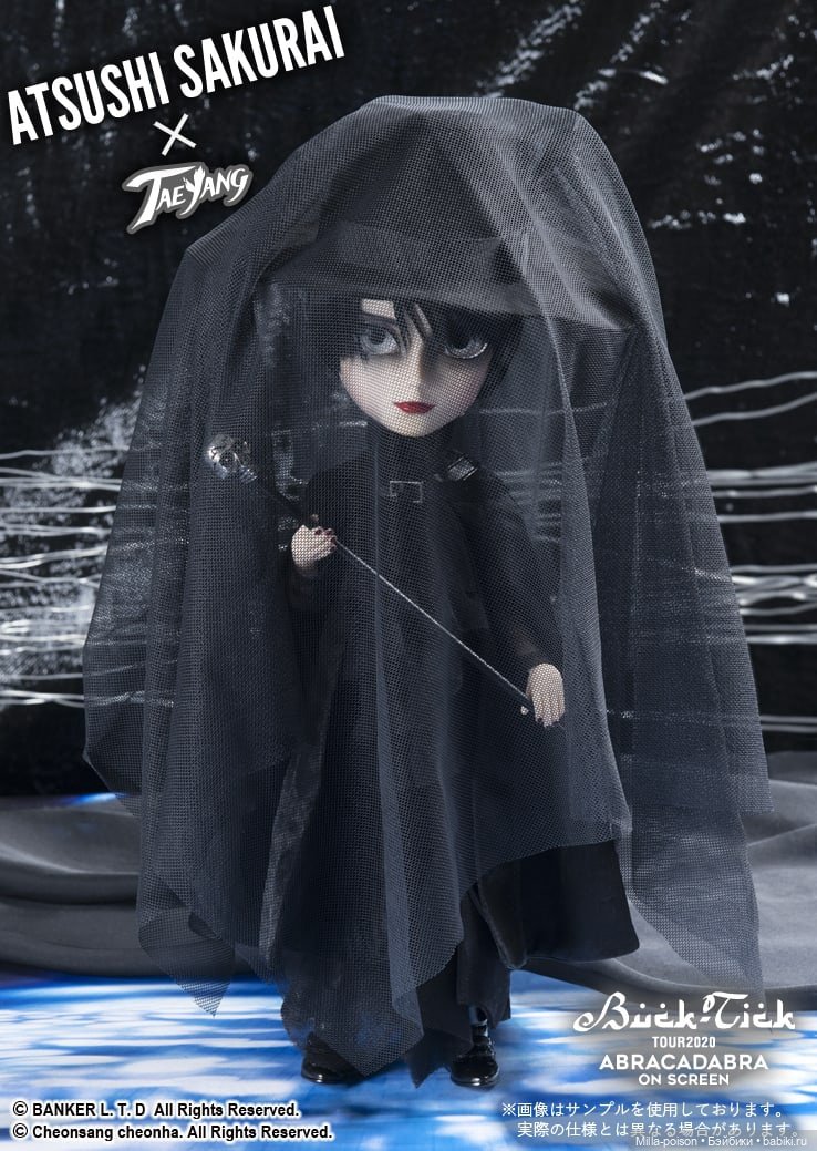 Новинка от Pullip 2022: Taeyang Atsushi Sakurai (фото 5)