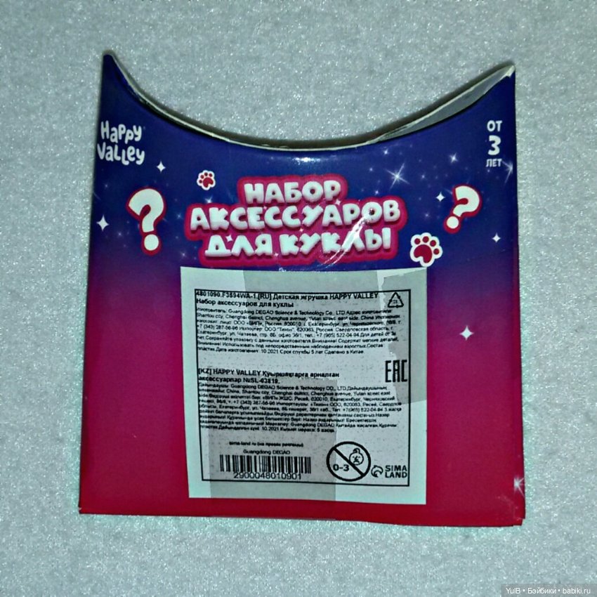 ...Про кошачью жизнь — Интересные игрушки и фигурки (разное): редкие (фото 8)