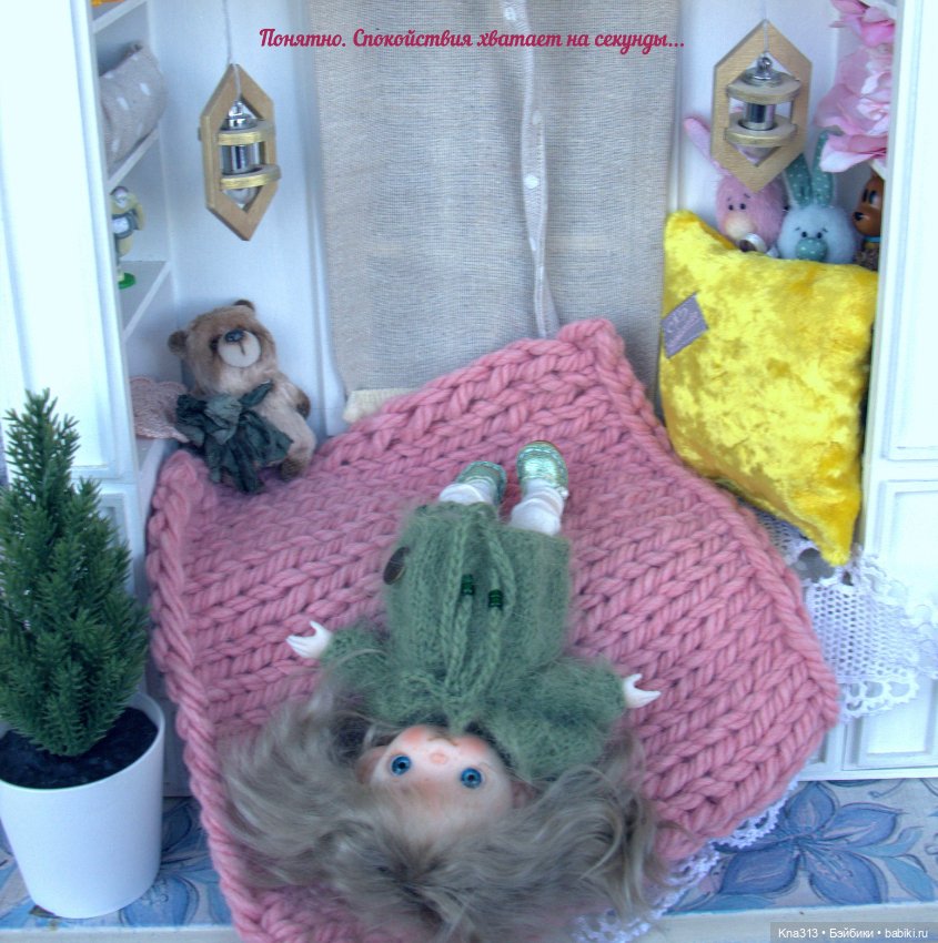 Приехало что-то маленькое, лохматенькое и хулиганистое