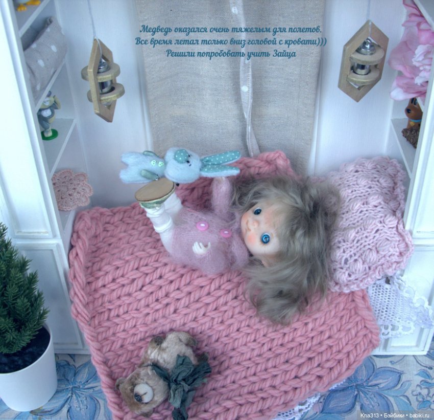 Приехало что-то маленькое, лохматенькое и хулиганистое