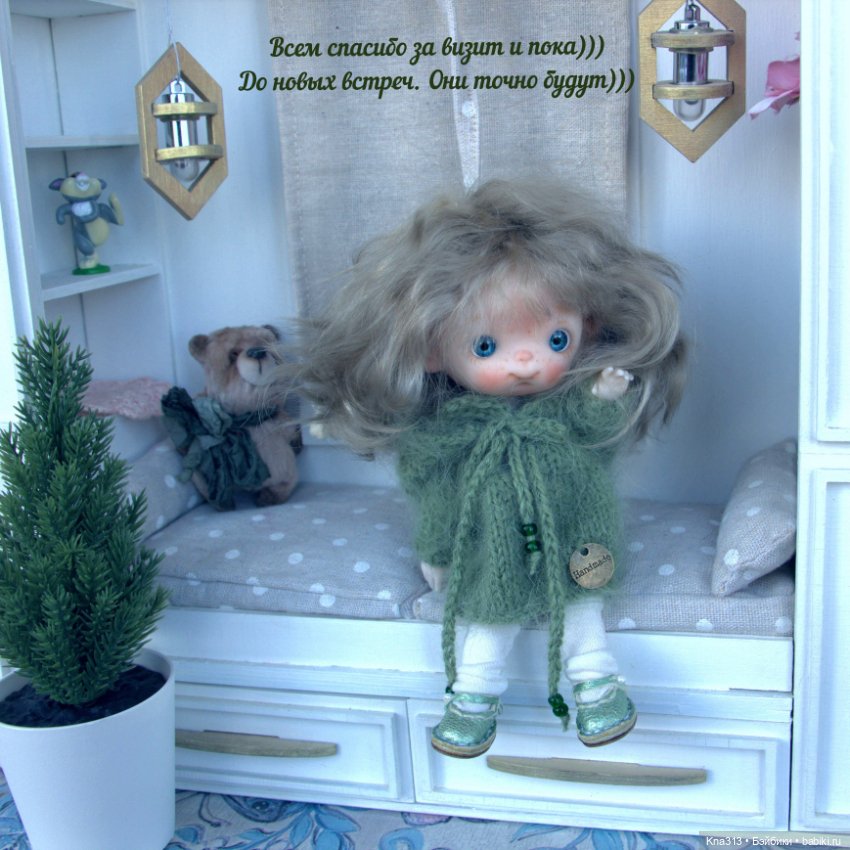 Приехало что-то маленькое, лохматенькое и хулиганистое