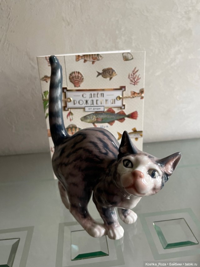 Полосатый Кот- символ Дня Рождения (Машин фарфоровый кошачий прайд) (фото 4)