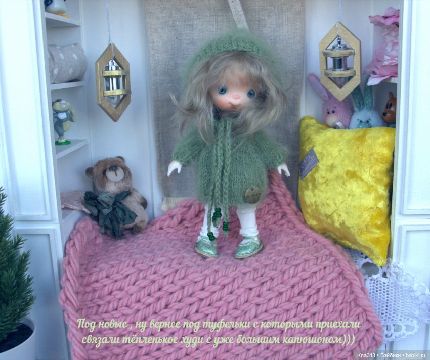 Приехало что-то маленькое, лохматенькое и хулиганистое