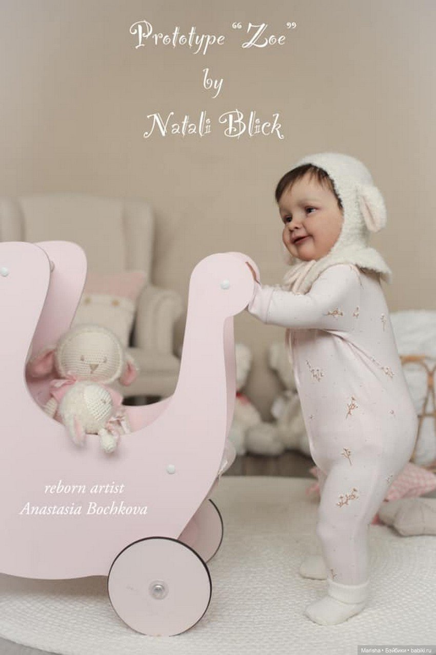 Zoe скульптора Natali Blick, автор прототипа Анастасия Бочкова (фото 9)