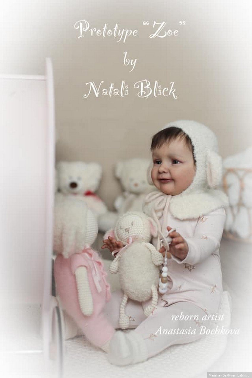 Zoe скульптора Natali Blick, автор прототипа Анастасия Бочкова (фото 6)