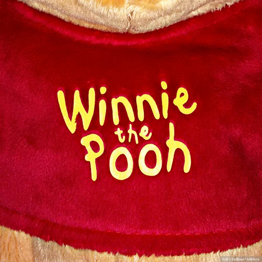 ...Винни Пух и все-все-все