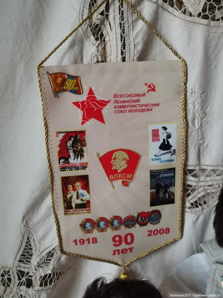 И я тоже когда-то была пионеркой (фото 5)