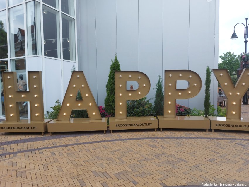 Fashion Dolls 367 — Туризм и путешествия: фотоотчеты из поездок