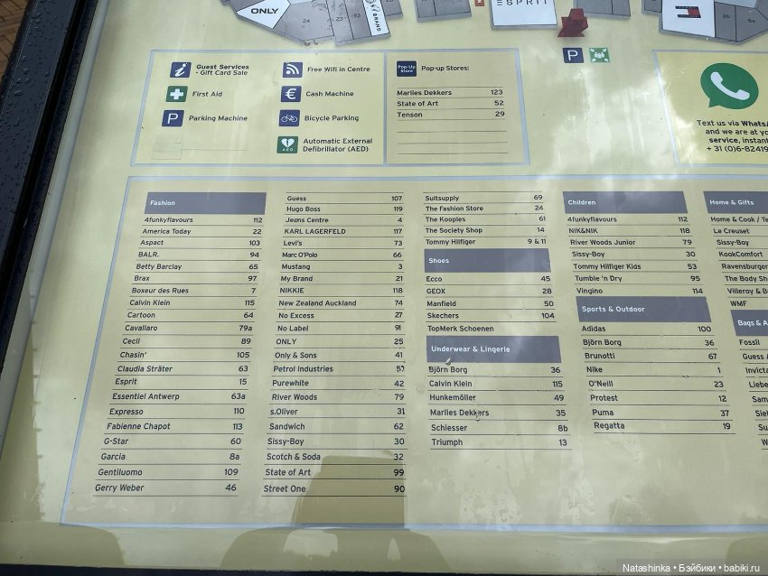 Fashion Dolls 367 — Туризм и путешествия: фотоотчеты из поездок