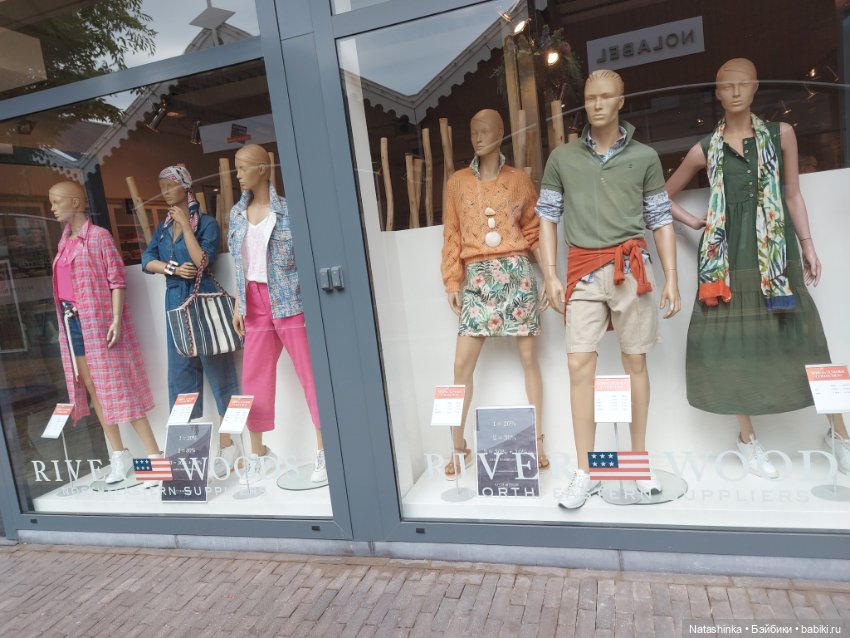 Fashion Dolls 367 — Туризм и путешествия: фотоотчеты из поездок