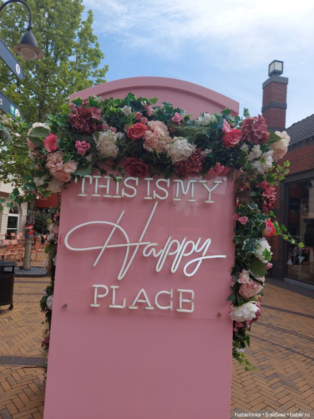 Fashion Dolls 367 — Туризм и путешествия: фотоотчеты из поездок (фото 2)