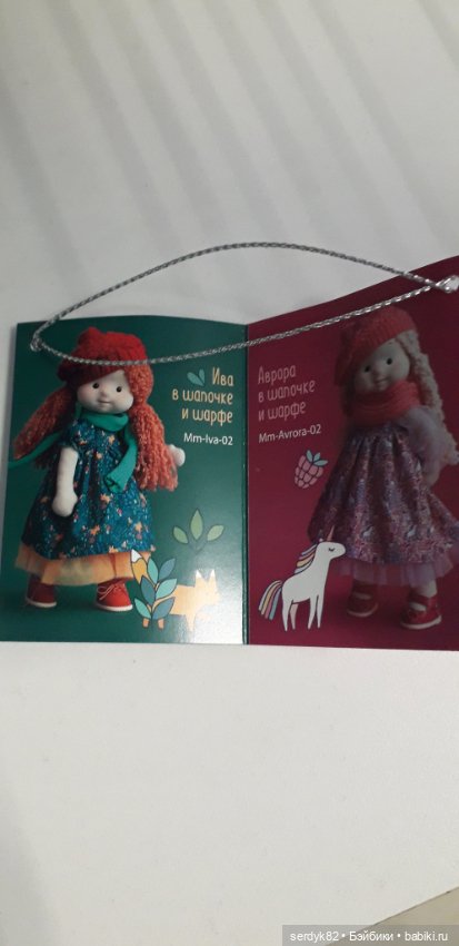 Новинка от Budi Basa — Мягкие игровые и текстильные куклы: тряпичные