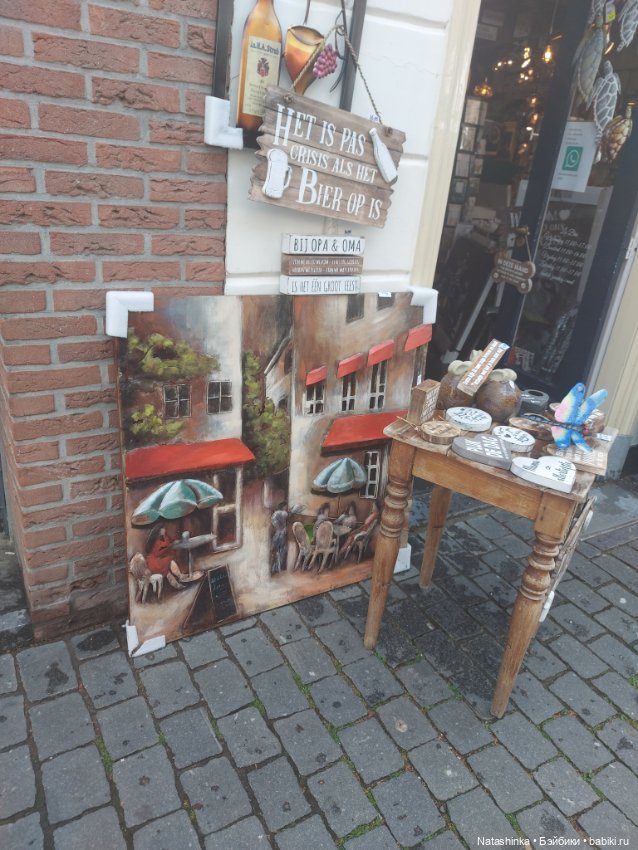 Fashion Dolls 368 — Туризм и путешествия: фотоотчеты из поездок