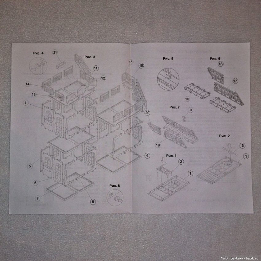 Четвёртый элемент — Кукольные домики своими руками: фото