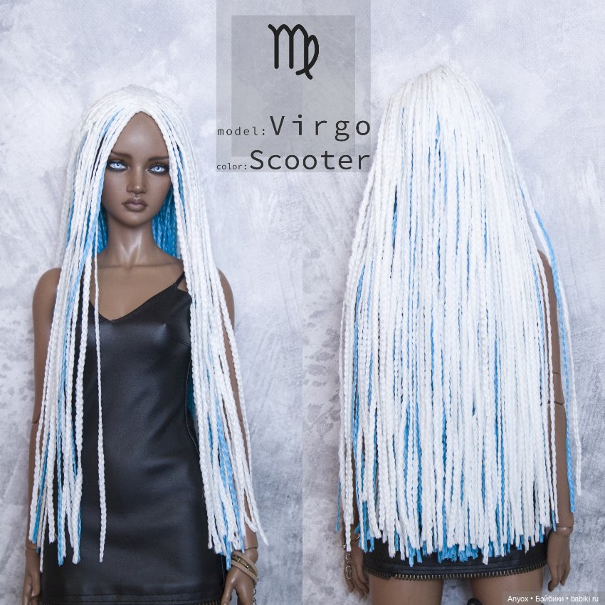 Новая любовь - косички — Одежда и обувь для кукол BJD (БЖД): 1/3 (фото 4)