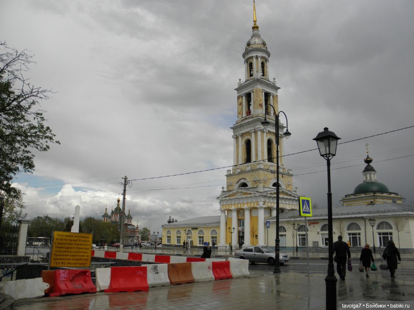 Коломна и Странная Компания в мае