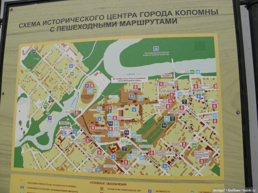 Коломна и Странная Компания в мае