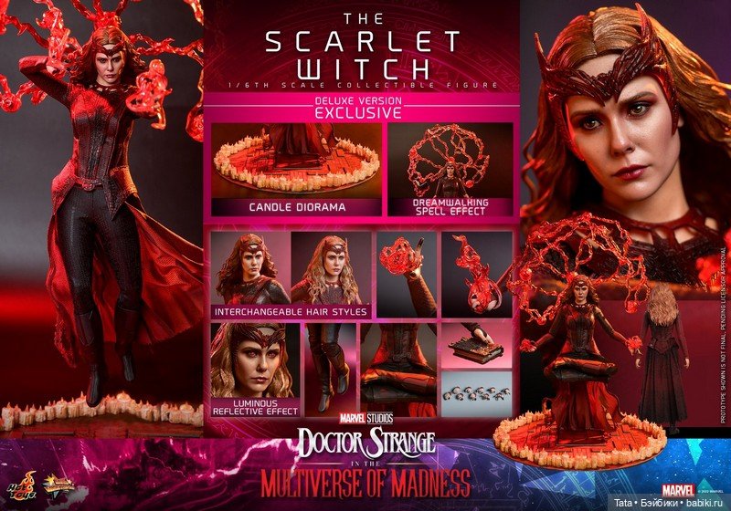 Hot Toys - Алая Ведьма в масштабе 1/6 по мотивам фильма «Доктор Стрэндж (фото 5)