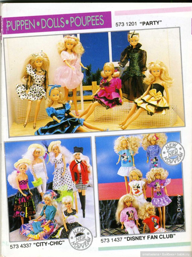 Буклет Steffi love 1993 — Аналоги Барби и куклы 1/6: клоны 90 (фото 5)