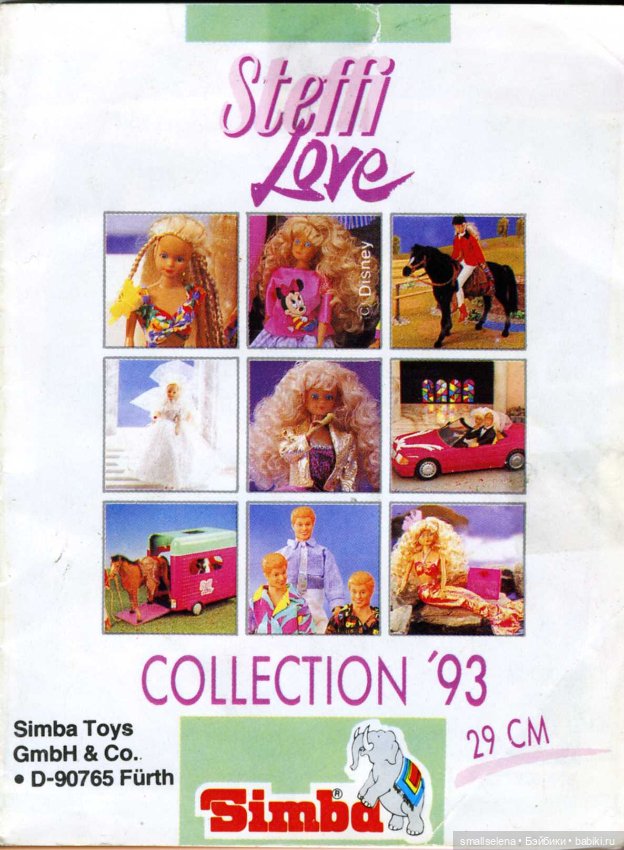 Буклет Steffi love 1993 — Аналоги Барби и куклы 1/6: клоны 90