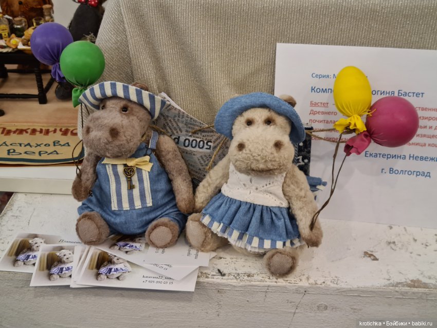 Выставка "Время кукол" в Санкт-Петербурге