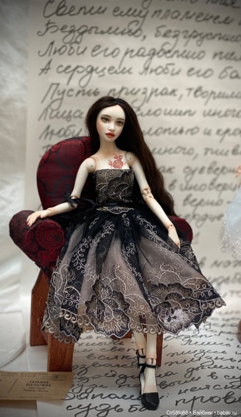 Международная выставка кукол и мишек тедди «Время кукол» в Санкт -Петербурге (фото 6)