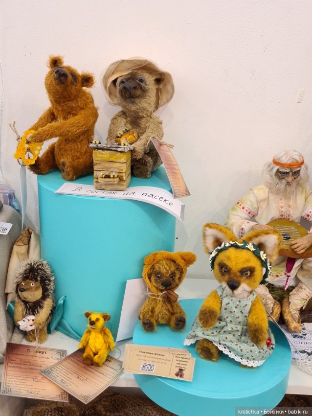 Выставка "Время кукол" в Санкт-Петербурге