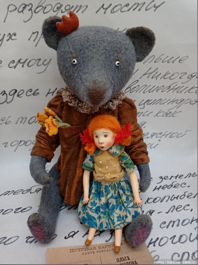 И еще... Время кукол...Санкт-Петербург