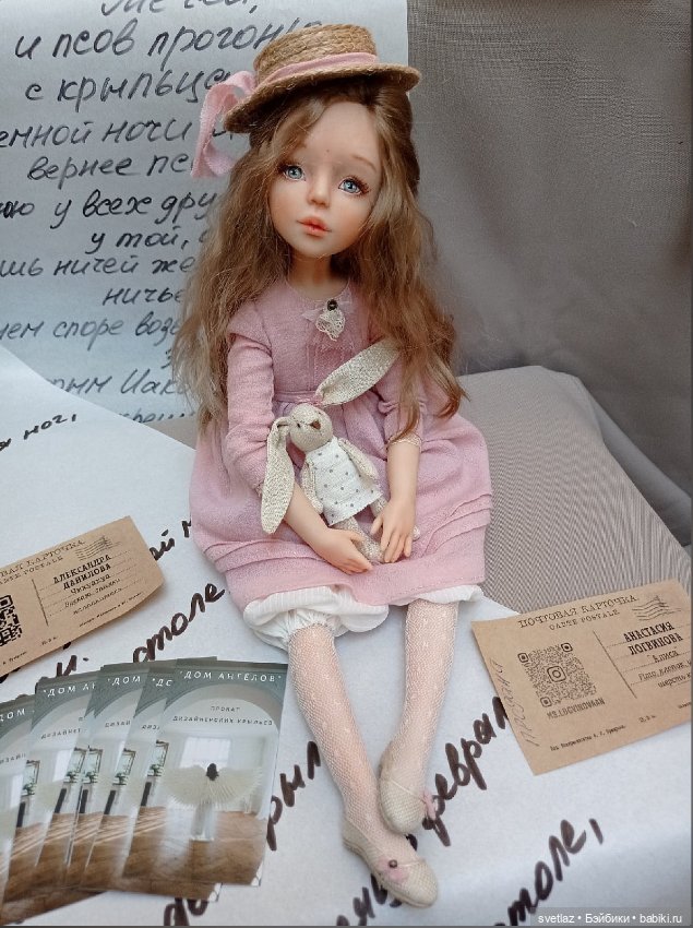 И еще... Время кукол...Санкт-Петербург