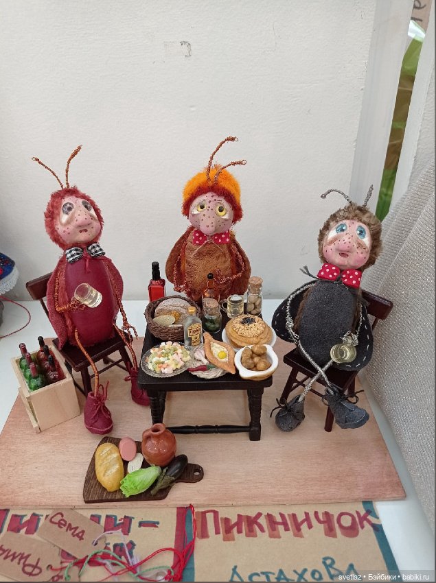 И еще... Время кукол...Санкт-Петербург