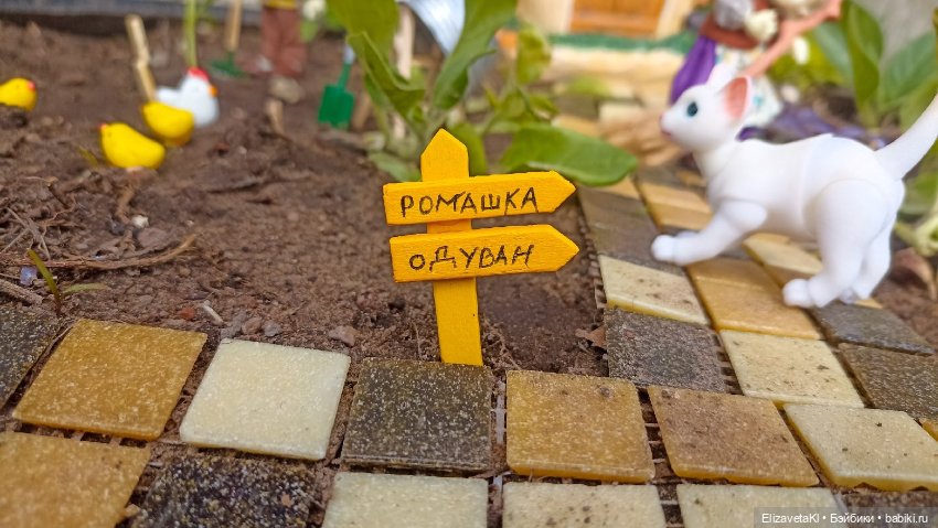 Новоселье. Realpuki. 162 — Фотоистории с куклами BJD (БЖД): сериалы