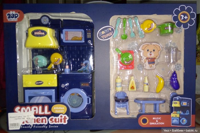 Кухня для кукол с аксессуарами