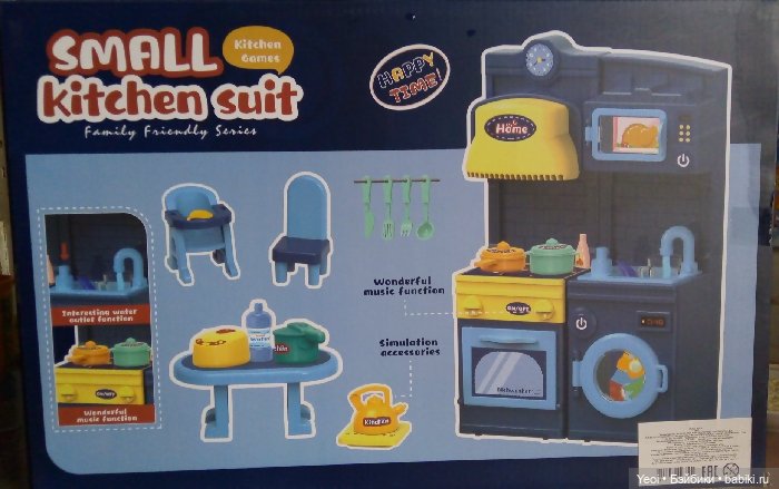 Кухня для кукол с аксессуарами (фото 2)