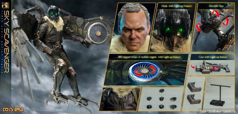 Toys Era анонсировали фигурку Стервятника в масштабе 1/6 (фото 3)