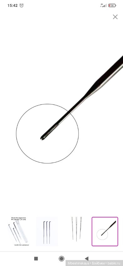 А такие иглы подойдут — Обучение реборнингу: роспись