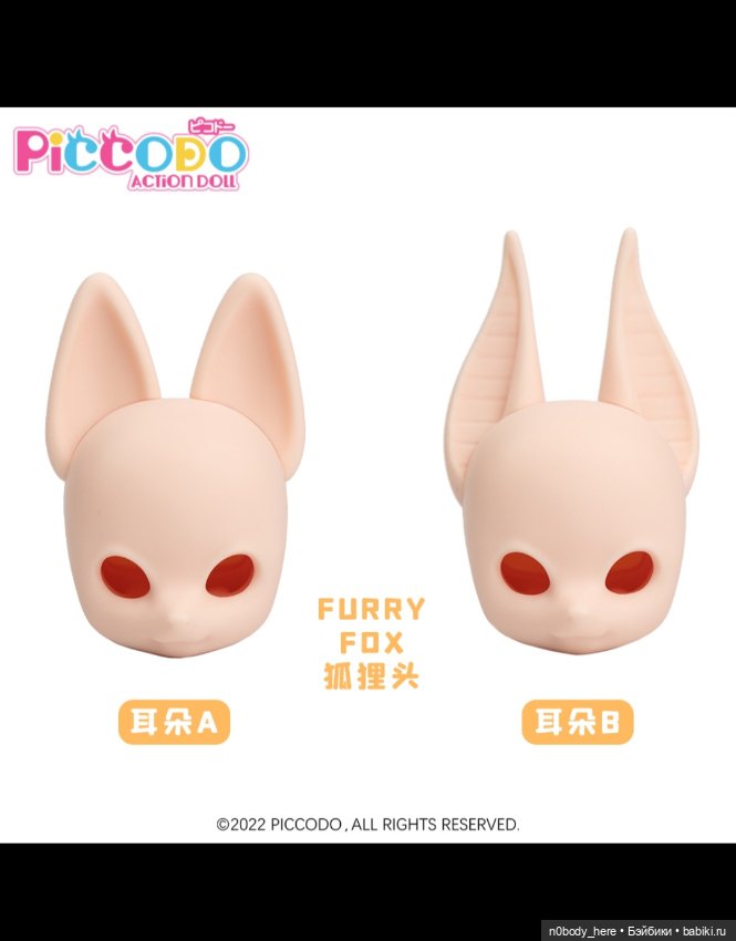 Стилизованные тела от piccodo (фото 3)