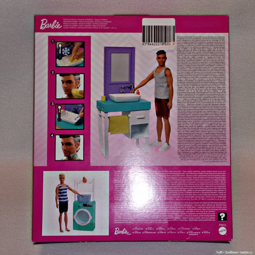 ...Кен в ванной — Куклы Barbie (Барби): Looks