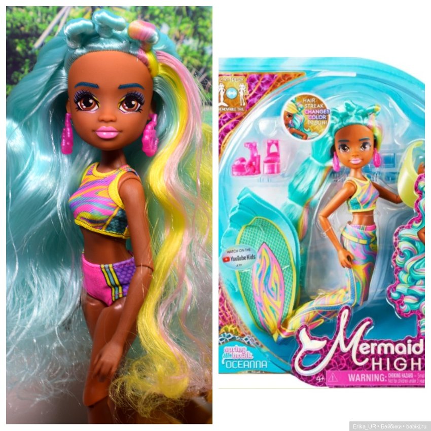 Перепись КуклоНаселения. 2 Mermaid-high dolls, Базовые-Русалки