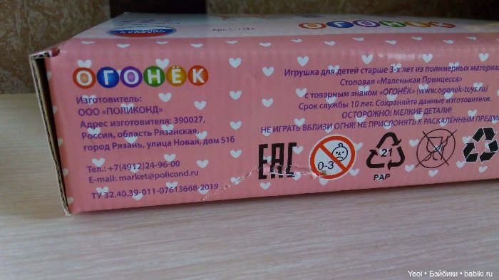 Купили к кухне столовую — Интересное и необычное: фотоподборки (фото 4)